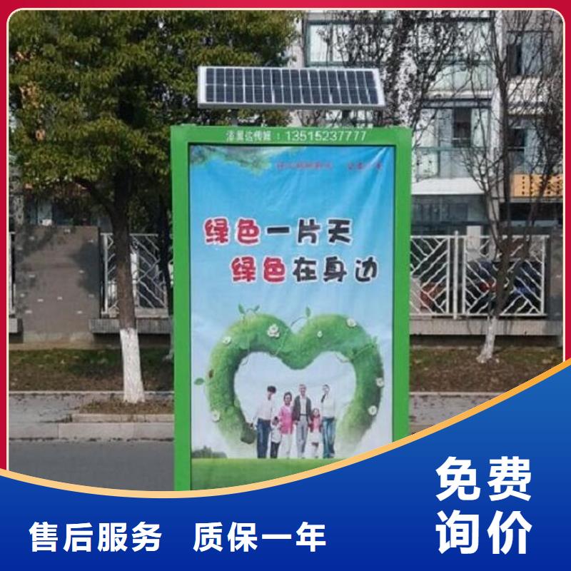 广告垃圾箱LED阅报栏灯箱制作自有生产工厂