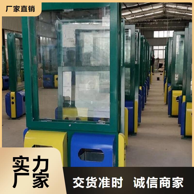 广告垃圾箱,社区阅报栏灯箱质量为本