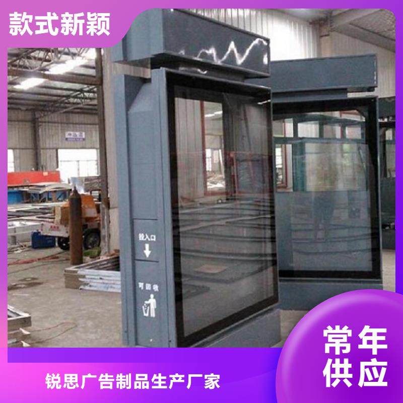 广告垃圾箱指路牌生产厂家优选厂家