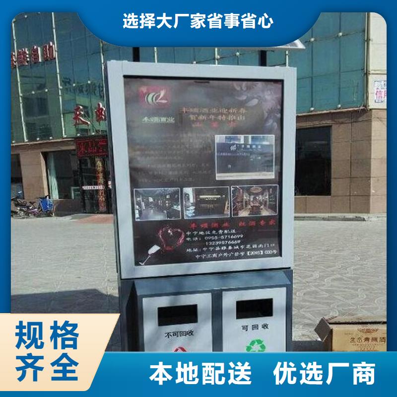 广告垃圾箱指路牌生产厂家优选厂家