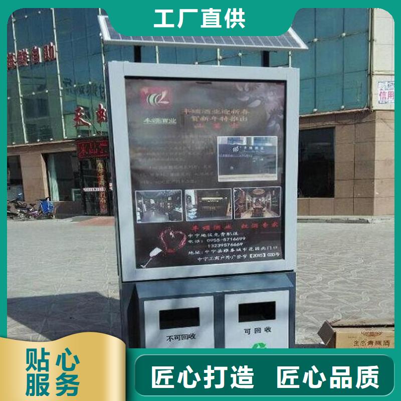 广告垃圾箱LED阅报栏灯箱制作自有生产工厂