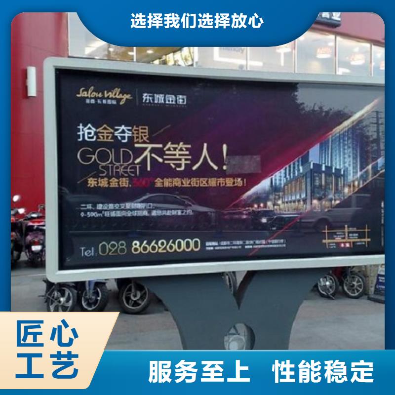 LED滚动灯箱智能公交站台质优价廉