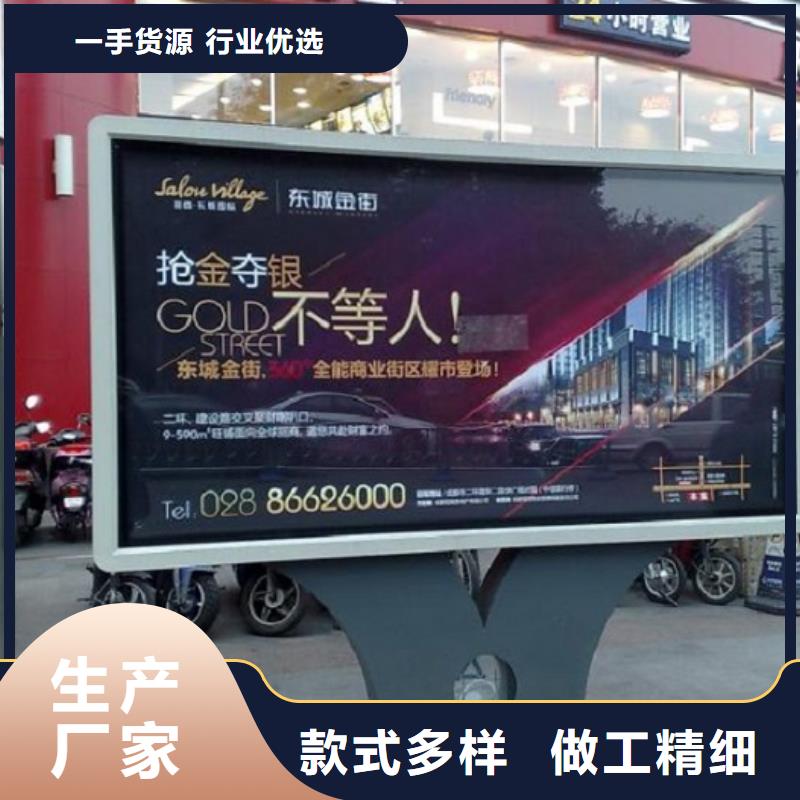 【LED滚动灯箱】小区阅报栏正规厂家