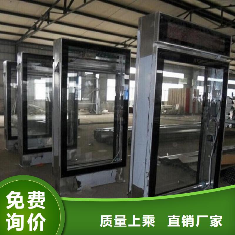 LED滚动灯箱【社区文化宣传栏】原厂制造