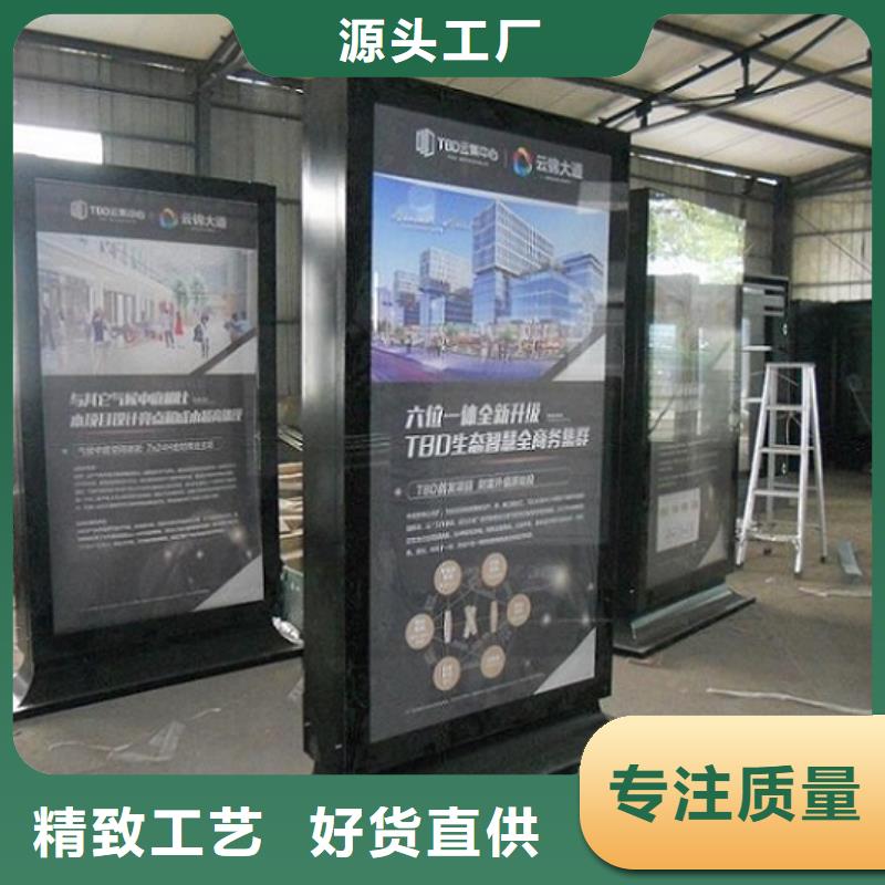 LED滚动灯箱不锈钢宣传栏用心制作