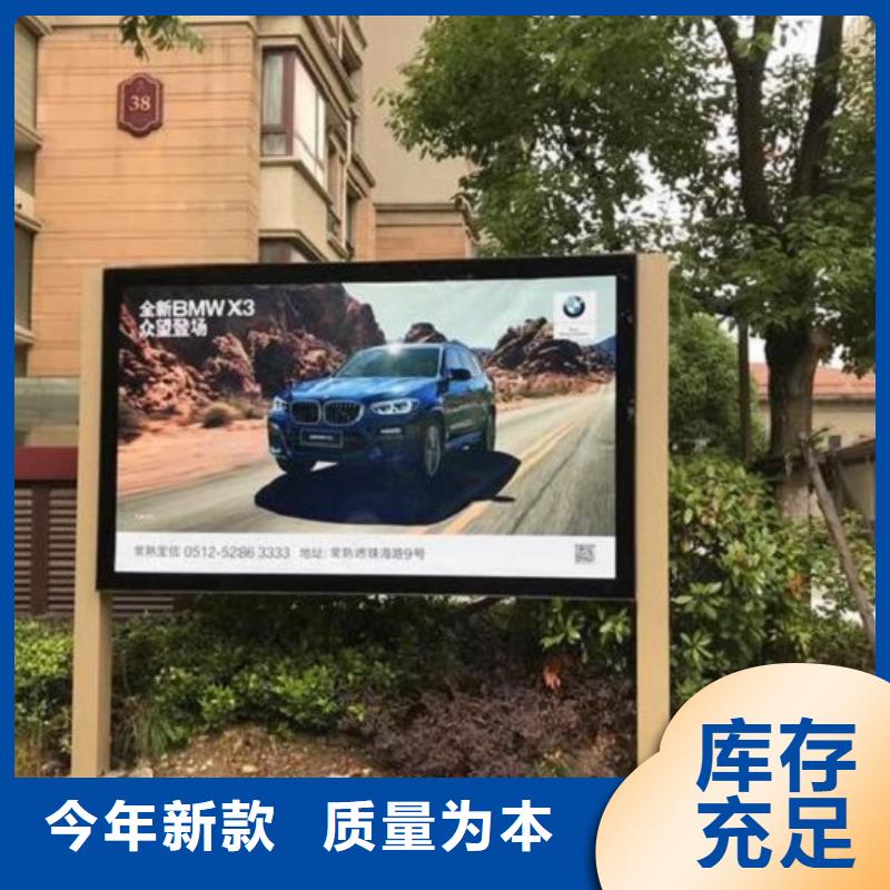 LED滚动灯箱太阳能灭蚊灯箱细节决定成败