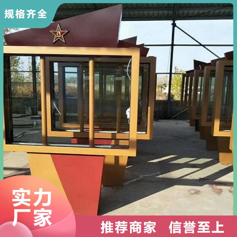 LED滚动灯箱【社区文化宣传栏】原厂制造