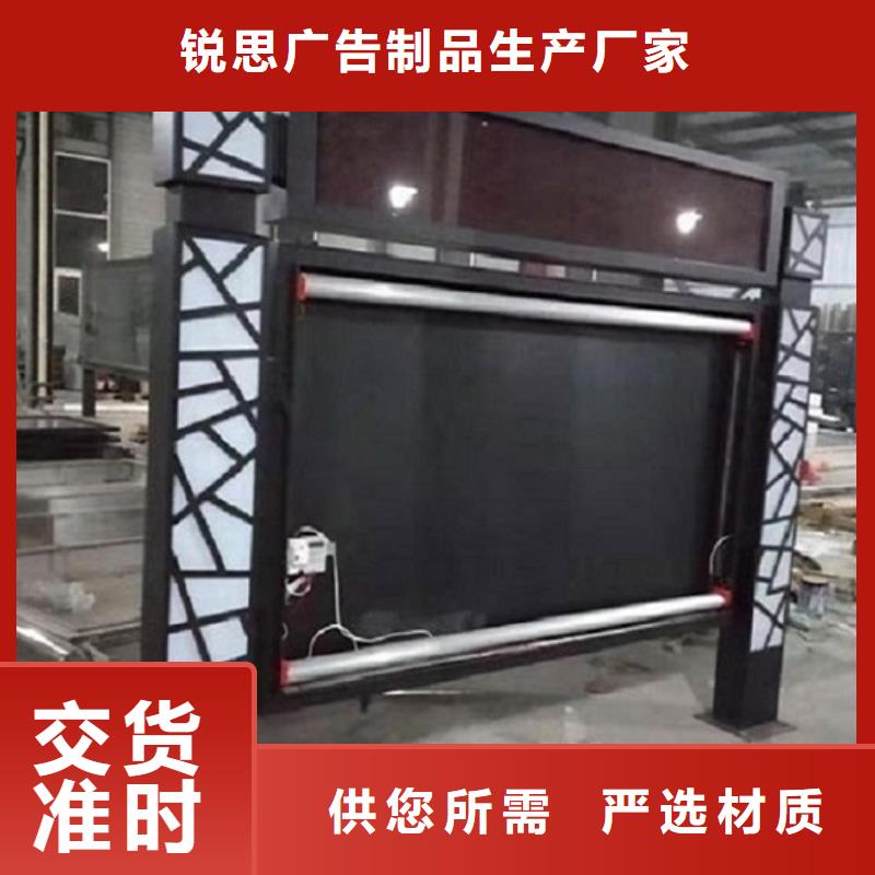 【LED滚动灯箱】小区阅报栏正规厂家