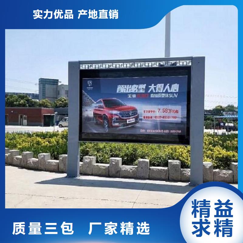【LED滚动灯箱】小区阅报栏正规厂家