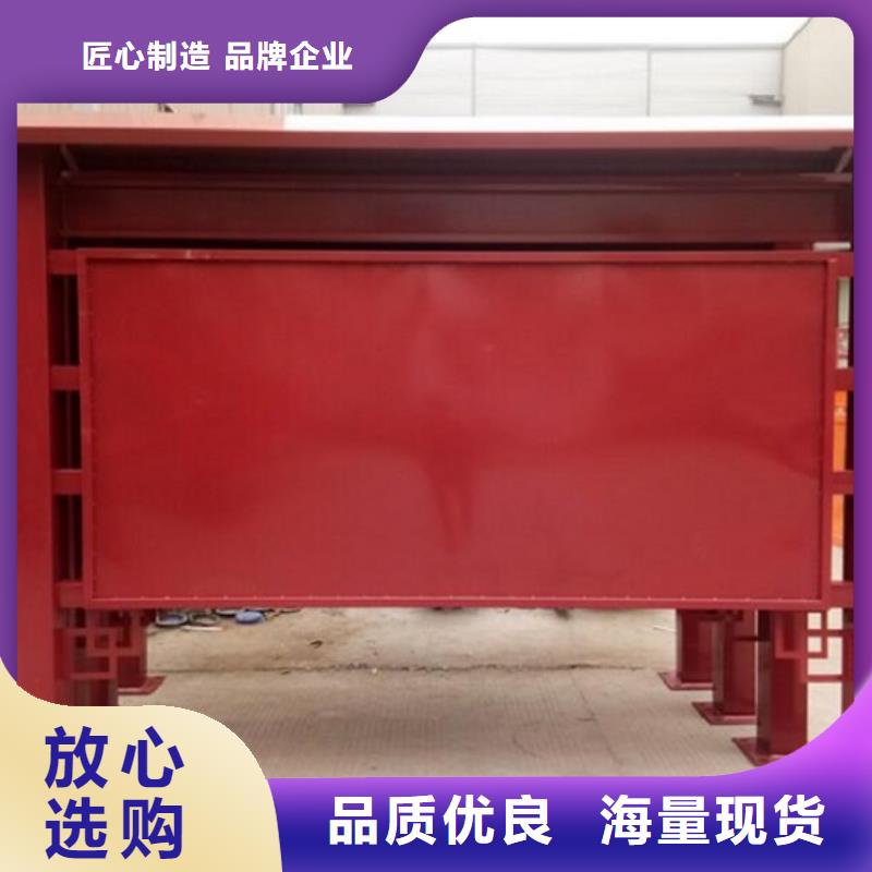 LED滚动灯箱【社区文化宣传栏】原厂制造