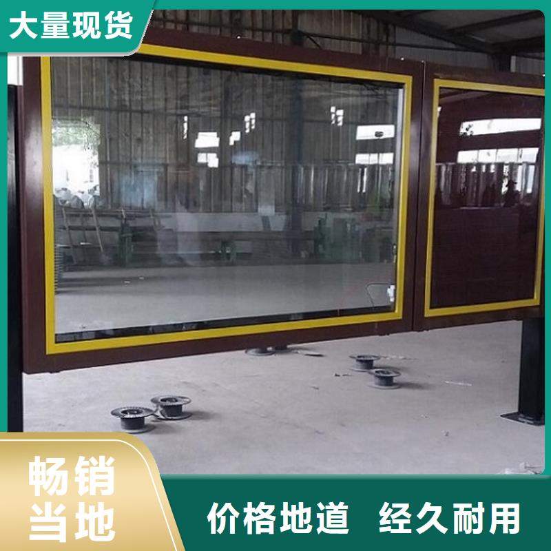 LED滚动灯箱智能公交站台质优价廉