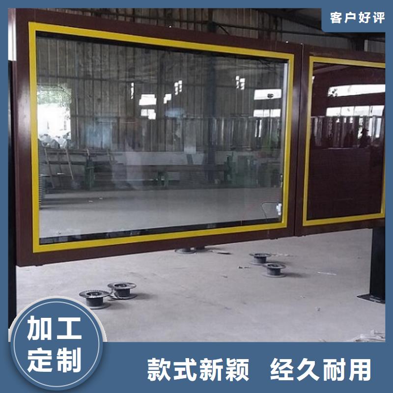 LED滚动灯箱【社区文化宣传栏】原厂制造