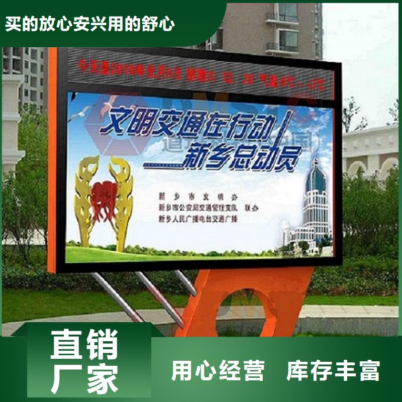 LED滚动灯箱智能公交站台质优价廉