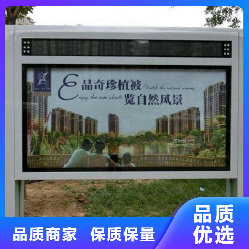 LED滚动灯箱智能公交站台质优价廉