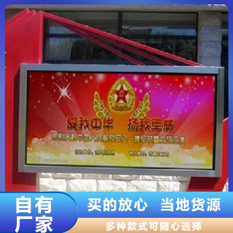 LED滚动灯箱智能公交站台质优价廉