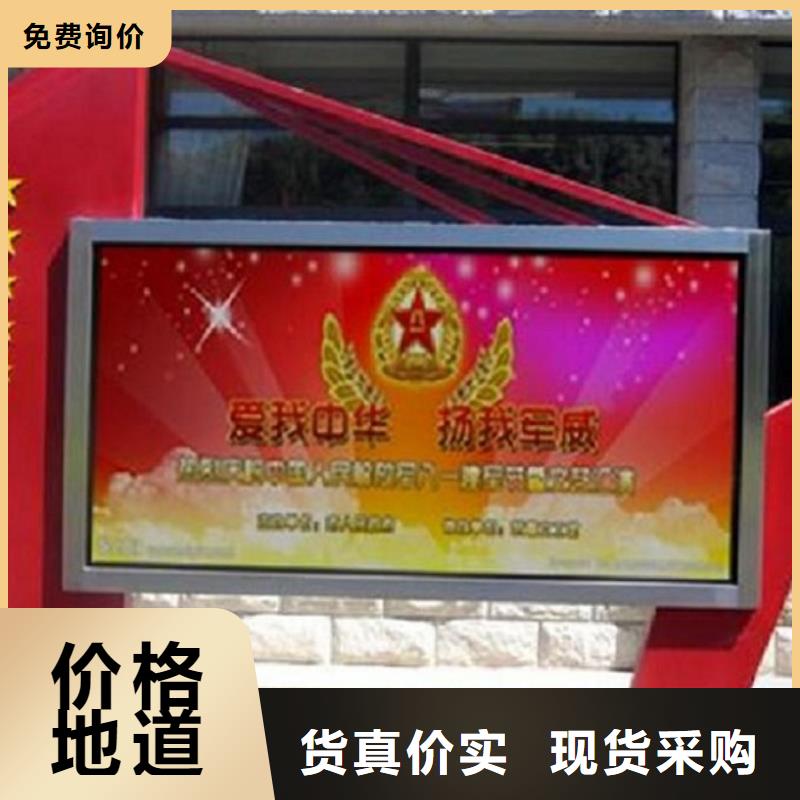 LED滚动灯箱【社区文化宣传栏】原厂制造