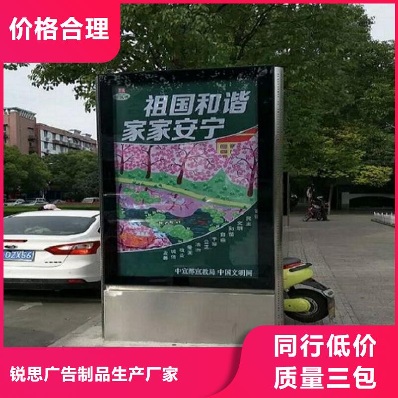 LED滚动灯箱智能公交站台质优价廉