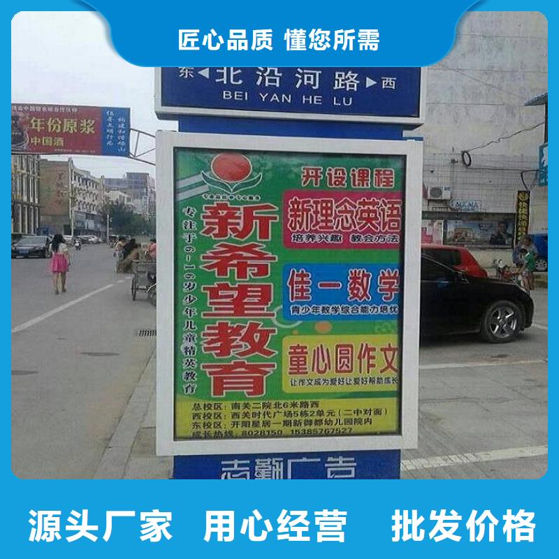 部队宣传栏视频-部队宣传栏-锐思广告制品生产厂家(临汾市分公司)服务区域尧都|汾西|阳泉|晋城|朔州|太原|运城