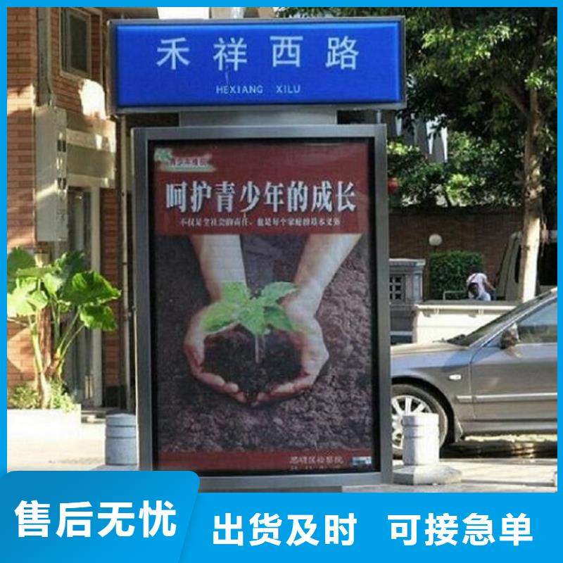 部队宣传栏视频-部队宣传栏-江西省赣州市附近品牌-于都|大余|景德镇|上饶|宜春|抚州