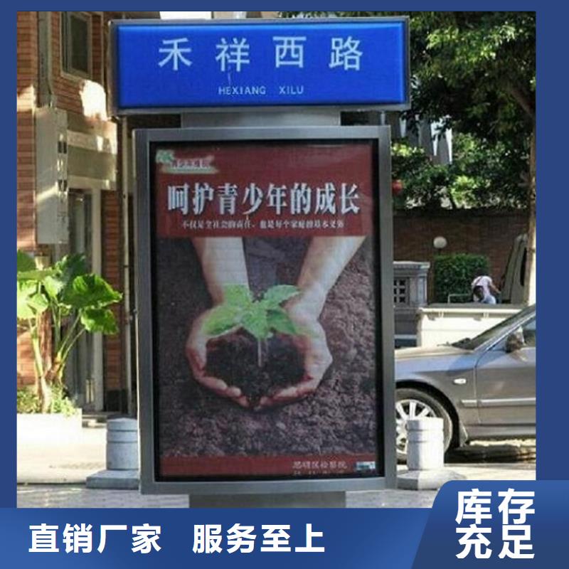 部队宣传栏视频-部队宣传栏-甘肃省陇南市周边制造商-两当|成县|白银|天水|甘南|定西|平凉|金昌|武威