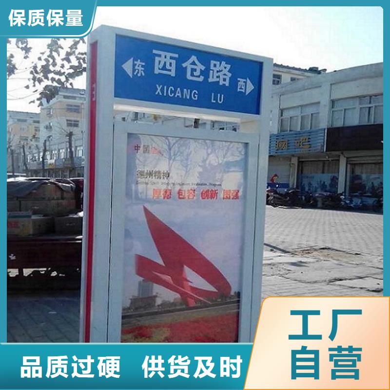 部队宣传栏视频-部队宣传栏-甘肃省陇南市周边制造商-两当|成县|白银|天水|甘南|定西|平凉|金昌|武威