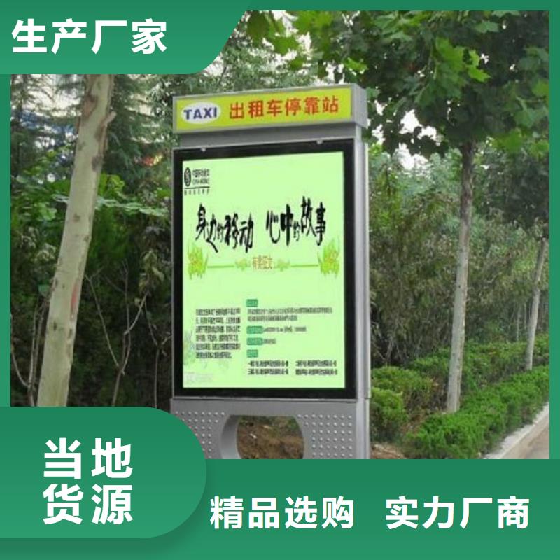 部队宣传栏视频-部队宣传栏-江西省赣州市附近品牌-于都|大余|景德镇|上饶|宜春|抚州