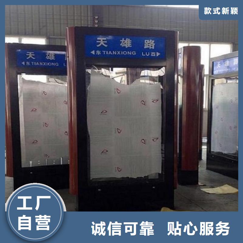 部队宣传栏视频-部队宣传栏-锐思广告制品生产厂家(临汾市分公司)服务区域尧都|汾西|阳泉|晋城|朔州|太原|运城