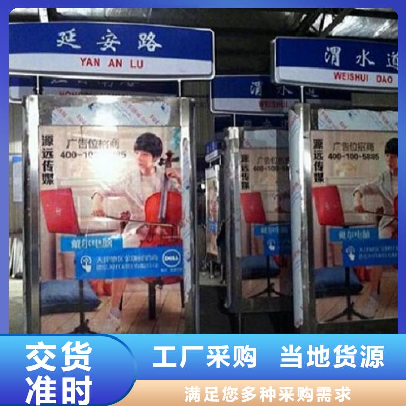部队宣传栏视频-部队宣传栏-锐思广告制品生产厂家(临汾市分公司)服务区域尧都|汾西|阳泉|晋城|朔州|太原|运城