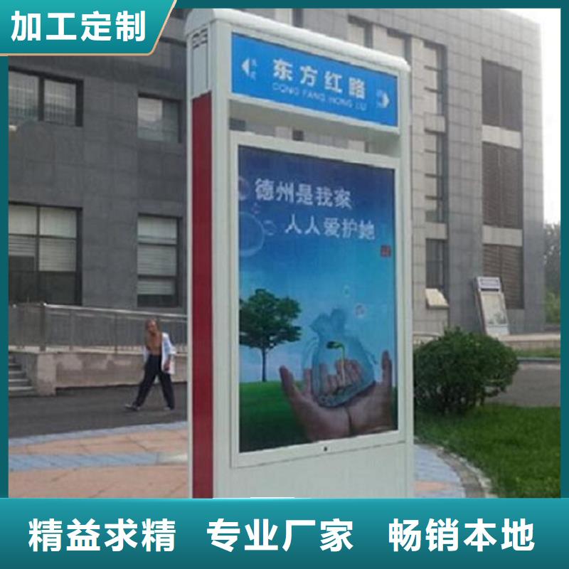 部队宣传栏视频-部队宣传栏-甘肃省陇南市周边制造商-两当|成县|白银|天水|甘南|定西|平凉|金昌|武威