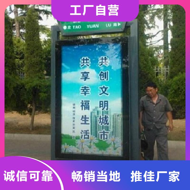 部队宣传栏视频-部队宣传栏-锐思广告制品生产厂家(临汾市分公司)服务区域尧都|汾西|阳泉|晋城|朔州|太原|运城