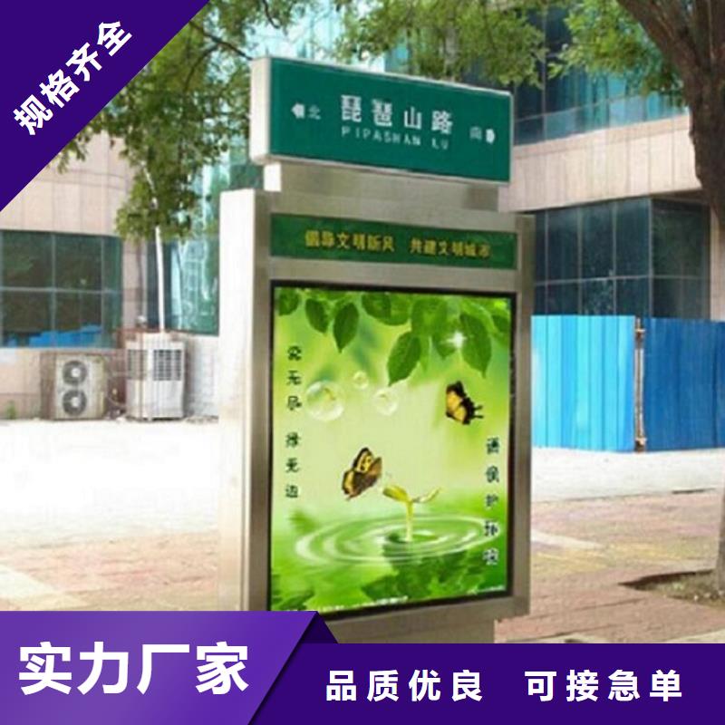 部队宣传栏视频-部队宣传栏-甘肃省陇南市周边制造商-两当|成县|白银|天水|甘南|定西|平凉|金昌|武威