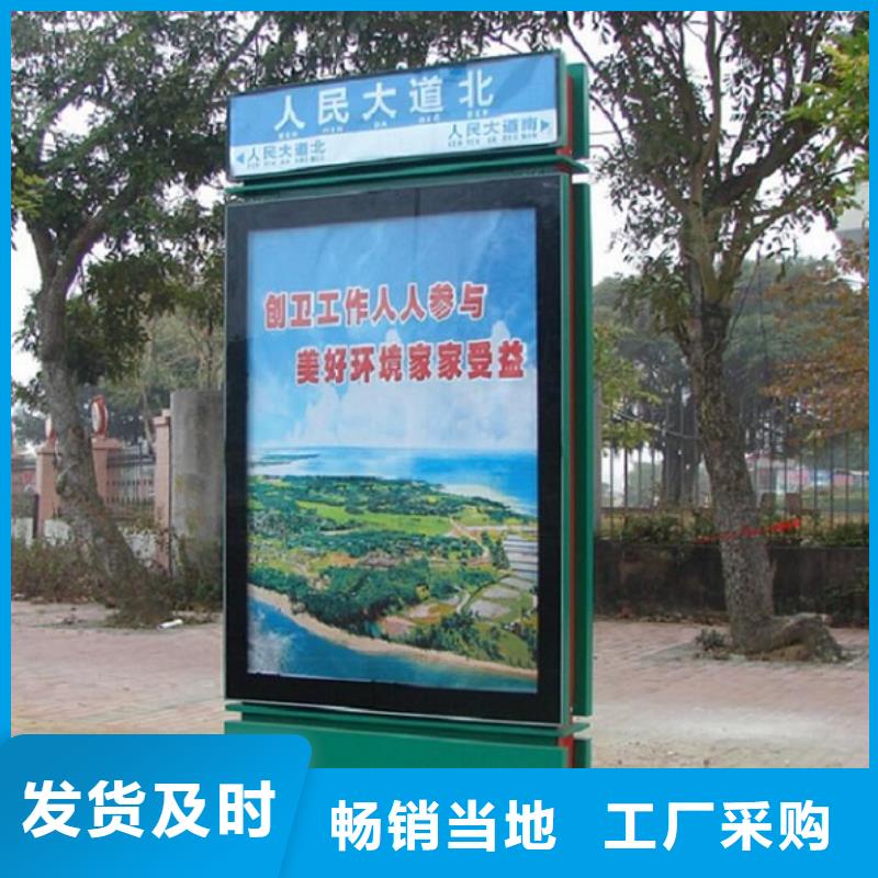 部队宣传栏视频-部队宣传栏-江西省赣州市附近品牌-于都|大余|景德镇|上饶|宜春|抚州