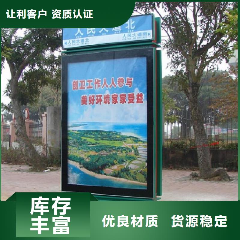 部队宣传栏视频-部队宣传栏-锐思广告制品生产厂家(临汾市分公司)服务区域尧都|汾西|阳泉|晋城|朔州|太原|运城