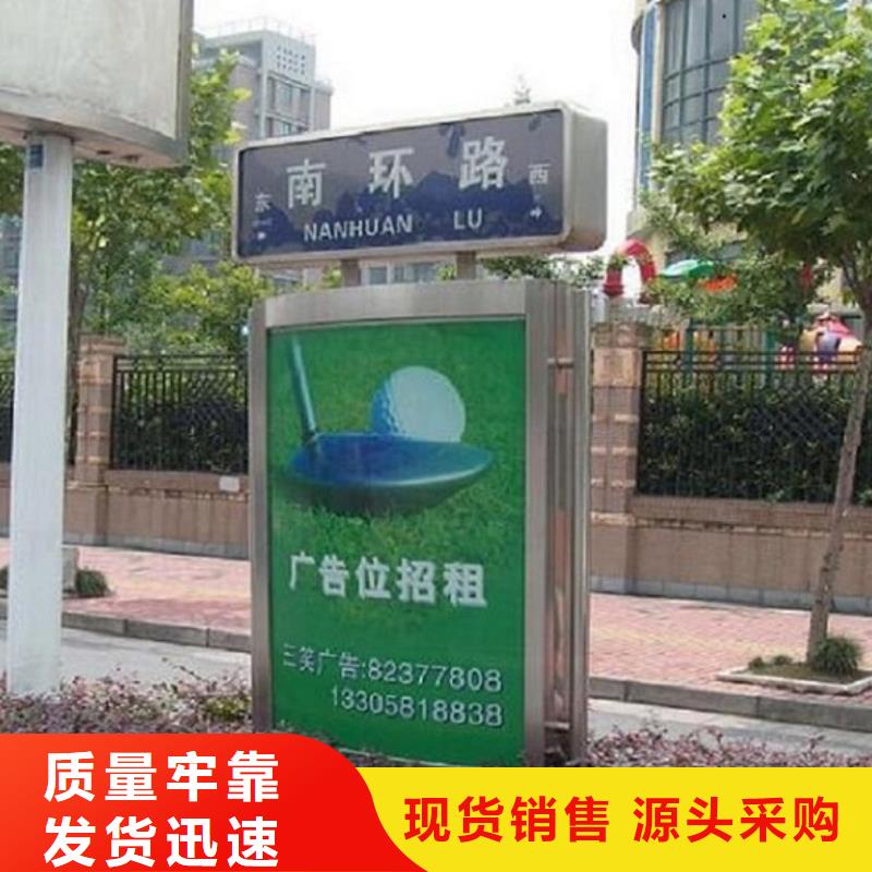 部队宣传栏视频-部队宣传栏-甘肃省陇南市周边制造商-两当|成县|白银|天水|甘南|定西|平凉|金昌|武威