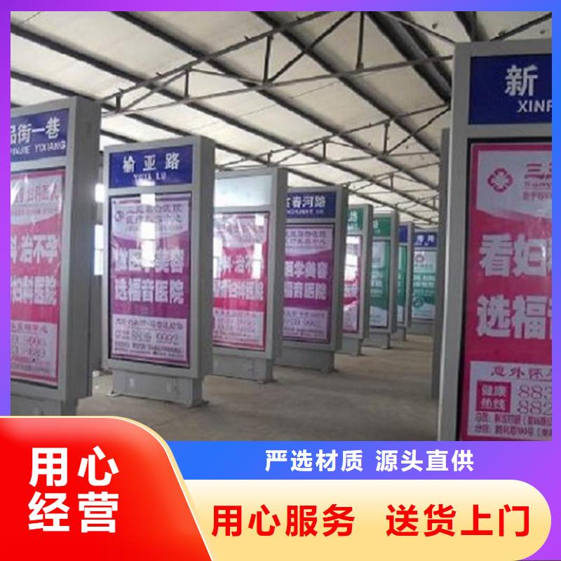 部队宣传栏视频-部队宣传栏-甘肃省陇南市周边制造商-两当|成县|白银|天水|甘南|定西|平凉|金昌|武威