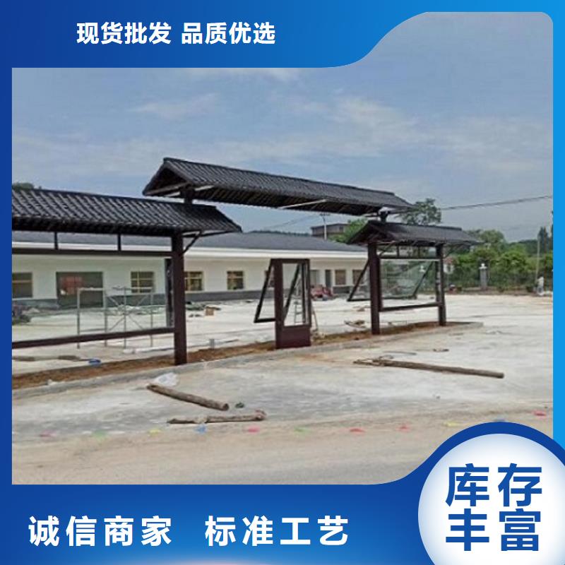 部队宣传栏视频-部队宣传栏|黑龙江省哈尔滨市|依兰|平房|大庆|绥化|佳木斯|齐齐哈尔
