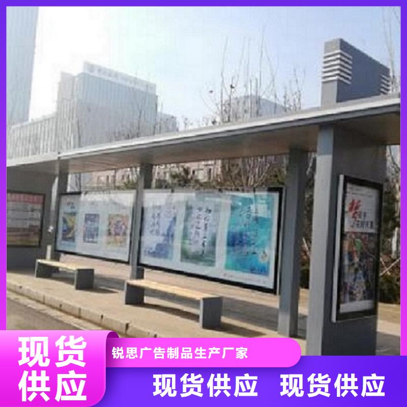 部队宣传栏视频-长兴|吴兴|衢州|绍兴|丽水|舟山|台州|嘉兴|温州锐思部队宣传栏_ 锐思广告制品生产厂家(湖州市分公司)