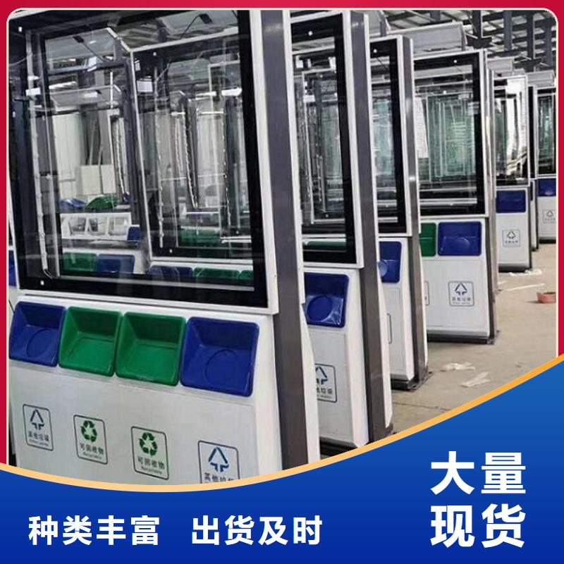 垃圾箱智能环保分类垃圾箱制作源头厂源头货
