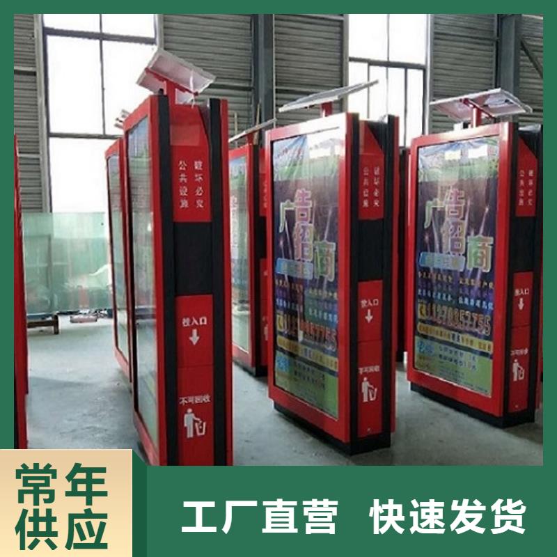 垃圾箱太阳能垃圾箱实力厂家直销