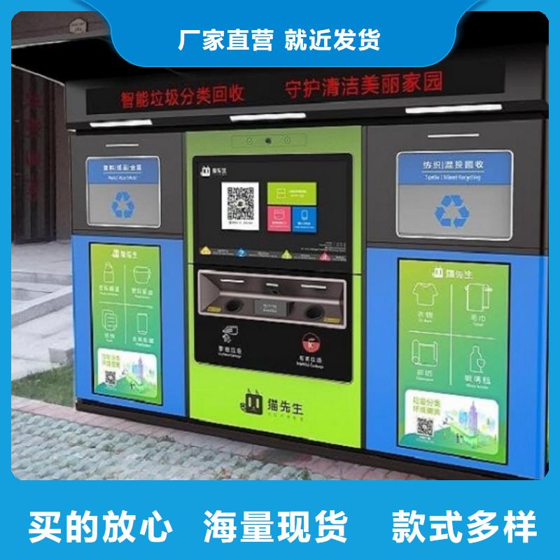 【垃圾箱】公交站台生产厂家品牌大厂家