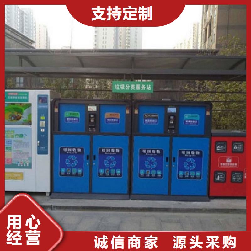 【垃圾箱】公交站台生产厂家品牌大厂家