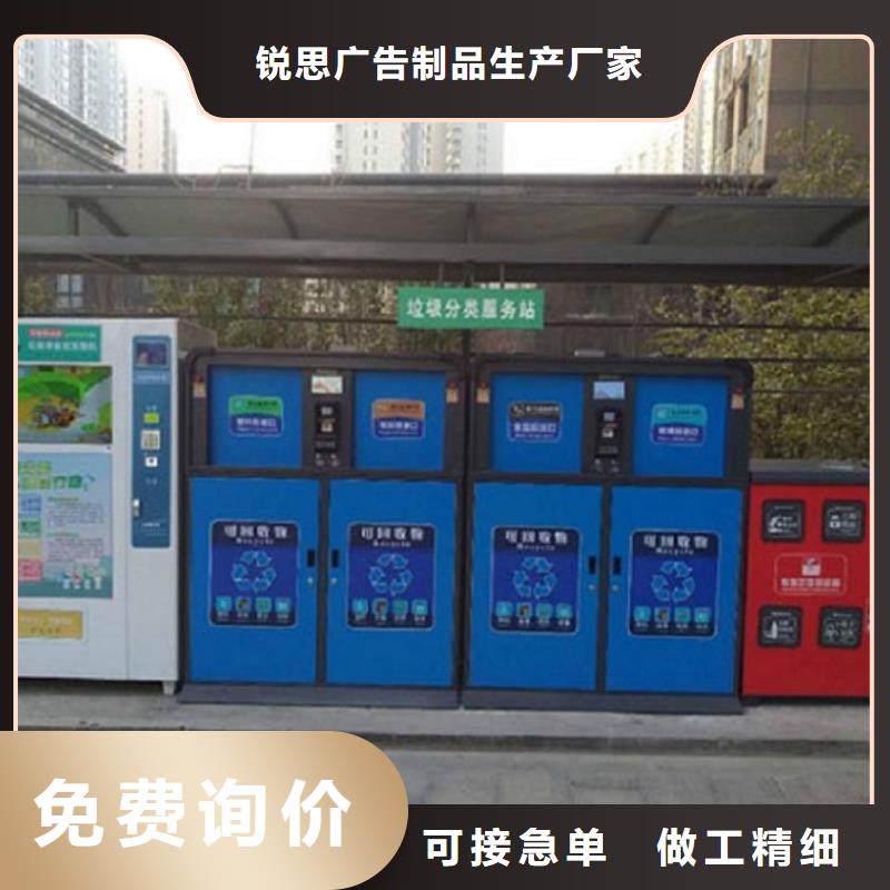 垃圾箱太阳能指路牌灯箱品质可靠