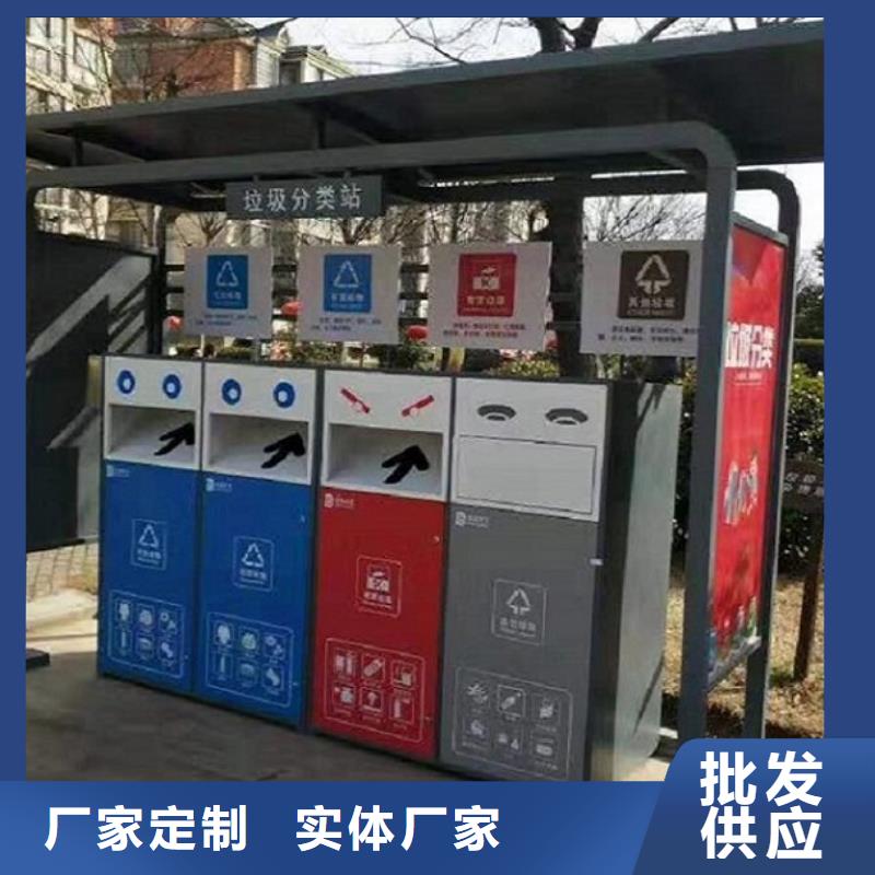 垃圾箱太阳能垃圾箱实力厂家直销