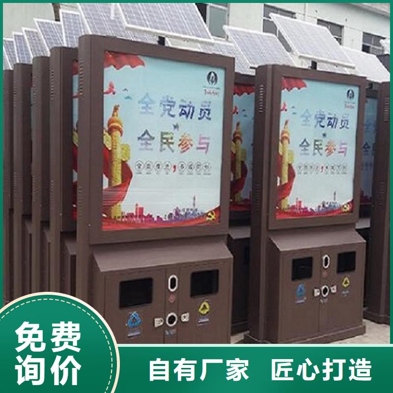 部队宣传栏视频-鸡泽|武安|衡水|张家口|唐山|廊坊部队宣传栏常年供应-锐思广告制品生产厂家(邯郸市分公司)