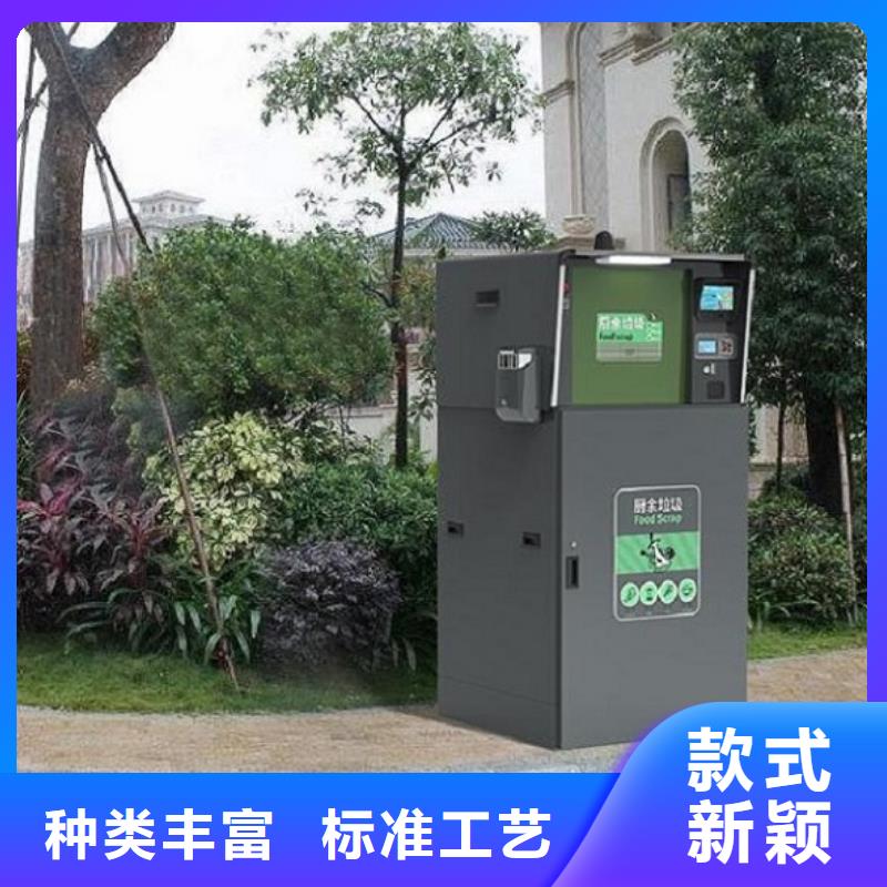 垃圾箱智能环保分类垃圾箱制作源头厂源头货