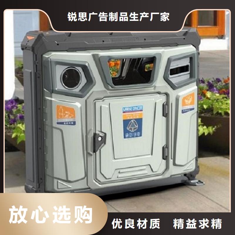 垃圾箱太阳能垃圾箱实力厂家直销
