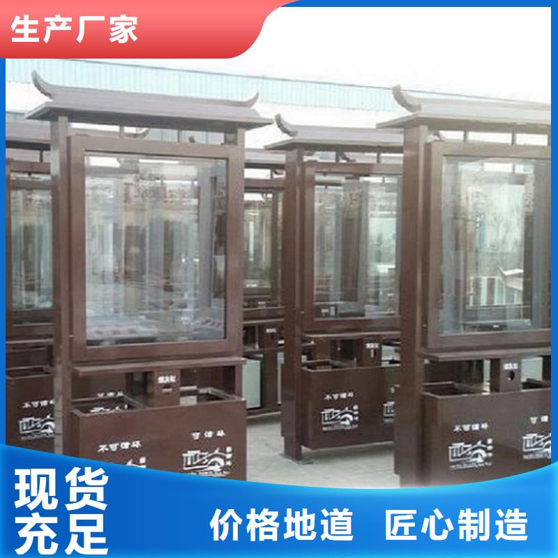 【垃圾箱】_智能公交站台适用范围广