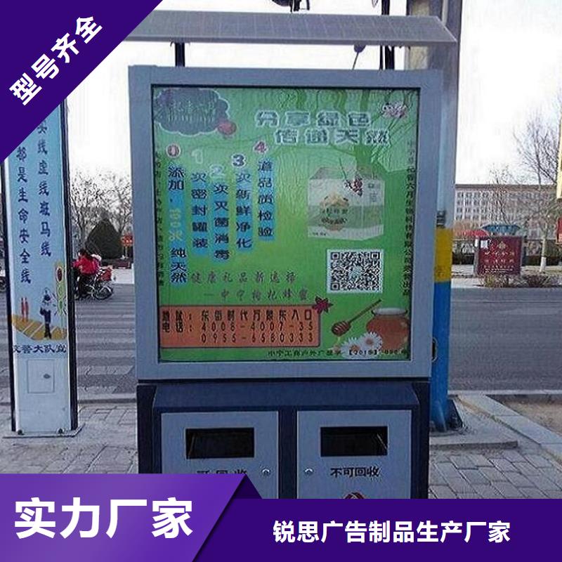 垃圾箱-不锈钢公交站台N年生产经验