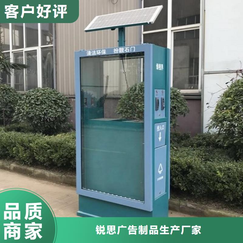 垃圾箱太阳能垃圾箱实力厂家直销