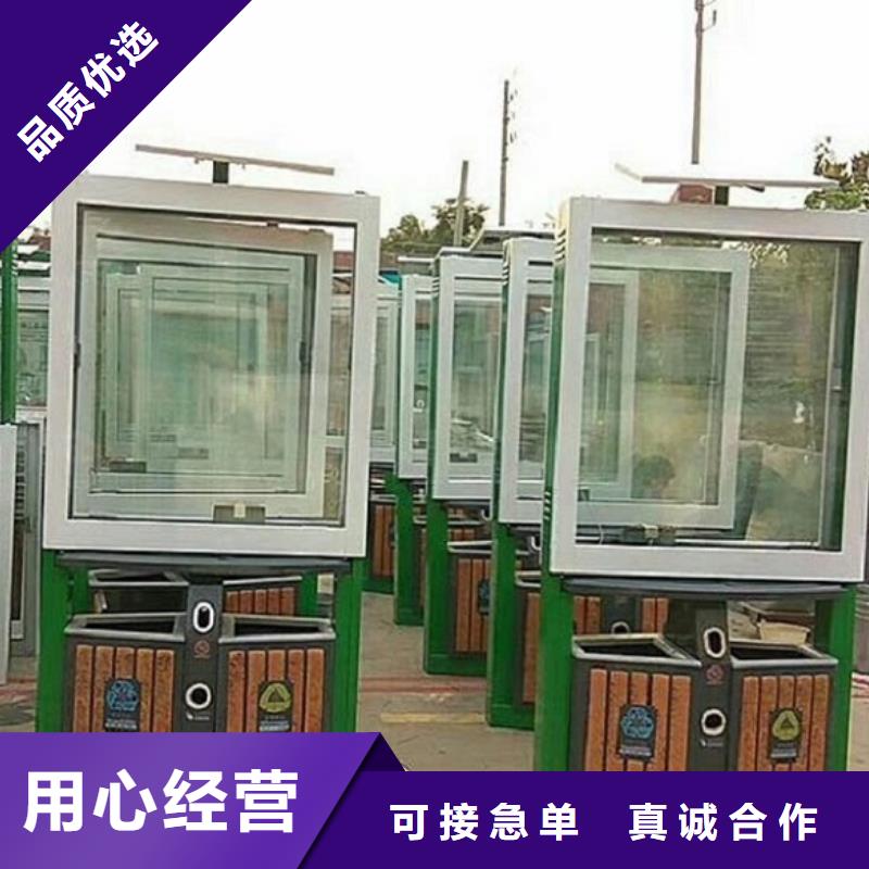 垃圾箱太阳能指路牌灯箱品质可靠